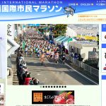 【極寒から極暖へ】三浦国際市民マラソンに参加しました。最後はコタツで癒されました！